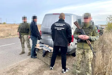 Фото: Державна прикордонна служба України