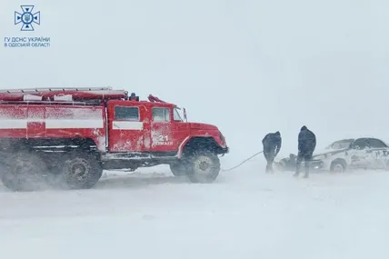 Фото: ДСНС