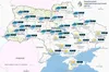 Прогноз погоди в Україні на добу 8 квітня 2025 року