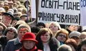 «Це антиосвітянські дії»