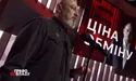 Куратор батальйону "Кривбас" спотворив історію війни на Донбасі