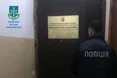За підробку документів підозри отримали нотаріус та ще чотири учасники злочинної схеми