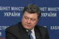 Порошенко наполягає на швидкому підписанні асоціації