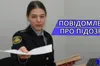 Старосту громади на Львівщині підозрюють у шахрайстві та підробленні документів