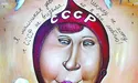 «Союз нерушимый...»
