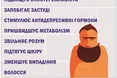 Без підготовки в ополонку не стрибайте!