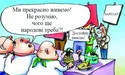 11 тисяч гривень зарплати – за годину!
