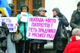 Голосування щодо Росії-агресора виявило «п’яту колону» Кремля