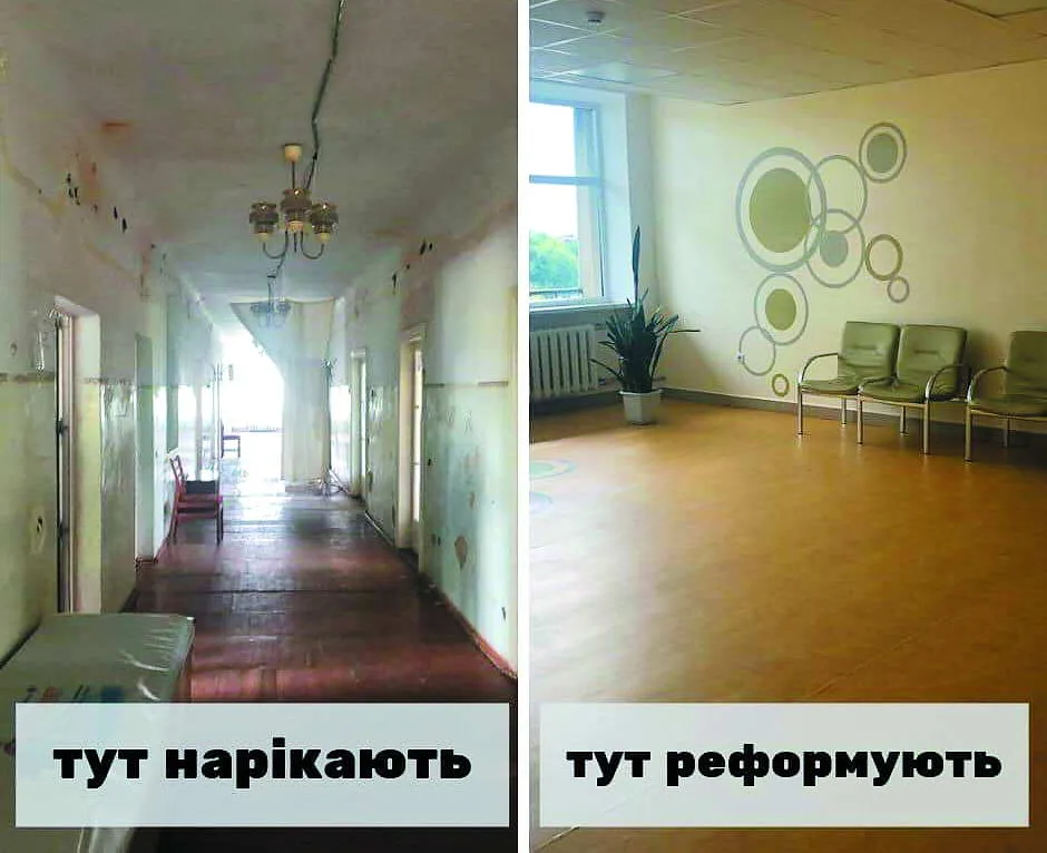 «Ефективні заклади і хороші лікарі від реформи тільки виграють, у той час як неефективні, як і належиться, разом з місцевою владою повинні прийняти рішення, як їм бути далі, – перепрофілюватися чи об’єднатися з іншими лікувальними закладами», – каже Роман Ілик. Ілюстрація з Facebook-сторінки Ольги Стефанишин