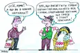 Пригоди на Велиґдень