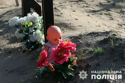 Фото: Нацполіція
