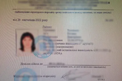 Підроблені документи. Фото: ДПСУ