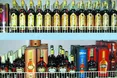 Зірковий коньяк: розведений водою спирт із домішками цукру