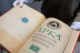 Курбас, Хвильовий і Дніпровський: на Львівщині оцифровують унікальні рукописи