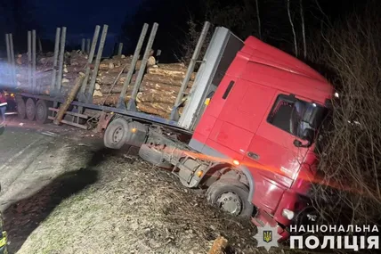Фото поліції
