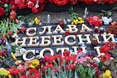 "Вшановуємо тих, хто тримав нам небо"