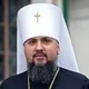 Митрополит Епіфаній