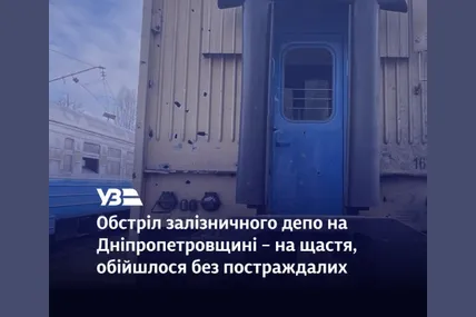 Фото: УЗ
