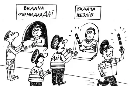 МВС України уклало з фірмами та приватними підприємцями угоди на придбання форменого одягу на загальну суму 125,20 мільйона грн.