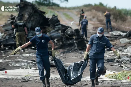 Фото: Суспільне