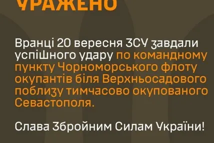 Фото СтратКом ЗСУ