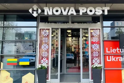NovaPost. Фото з мережі