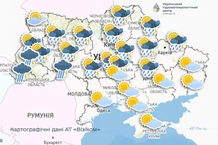Фото Укргідрометцентру