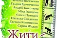 Книжкові сюрпризи від Форуму видавців