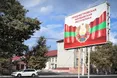 Молдова планує вивести війська росії із Придністровʼя до 2038 року, — джерело