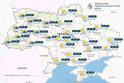 Фото Укргідрометцентру