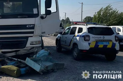Фото: Поліція Львівської області