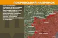 На фронті за добу — 26 квітня зафіксовані 174 боєзіткнення