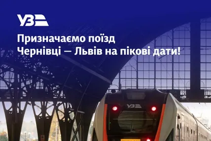 Фото: УЗ