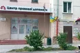 «Навіть якщо гроші не надішлють, суд з них стягне…»