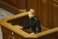 Тимошенко: «Сьогодні ми стали свідками досить потужного кроку щодо відновлення миру в Україні»