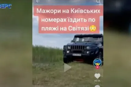 Фото: скрін з відео