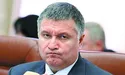 Авакова викликають на м’який килим