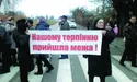 «Облога» дороги Дрогобич-Трускавець