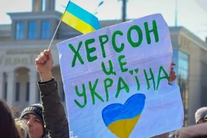 Фото умовне