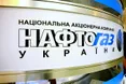 За рішенням арбітражу Україна може отримати $50 млрд від "Газпрому"
