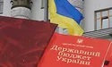 «Це бюджет поліцейської держави!»
