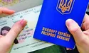 За кордон не випускати!