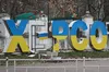 росіяни обстріляли один із вишів Херсона