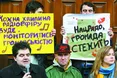 Українську пісню – у студію!