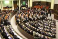 Верховна Рада ухвалила закон про люстрацію суддів