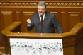 Послання Петра Порошенка до Верховної Ради