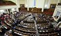 Рада підтримала звернення до Вселенського патріарха щодо єдиної православної церкви