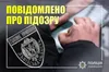 На Львівщині 56-річний мешканець стріляв в односельців
