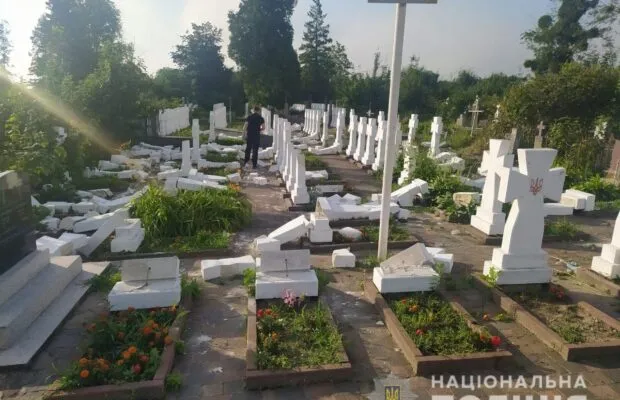 Фото: Нацполіція