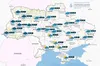 Погода в Україні на 3 січня 2023 року